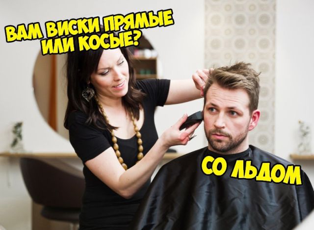 Прикольные картинки