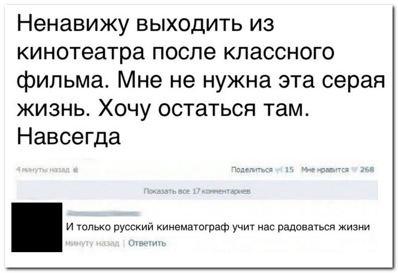 Забавные комментарии из социальных сетей