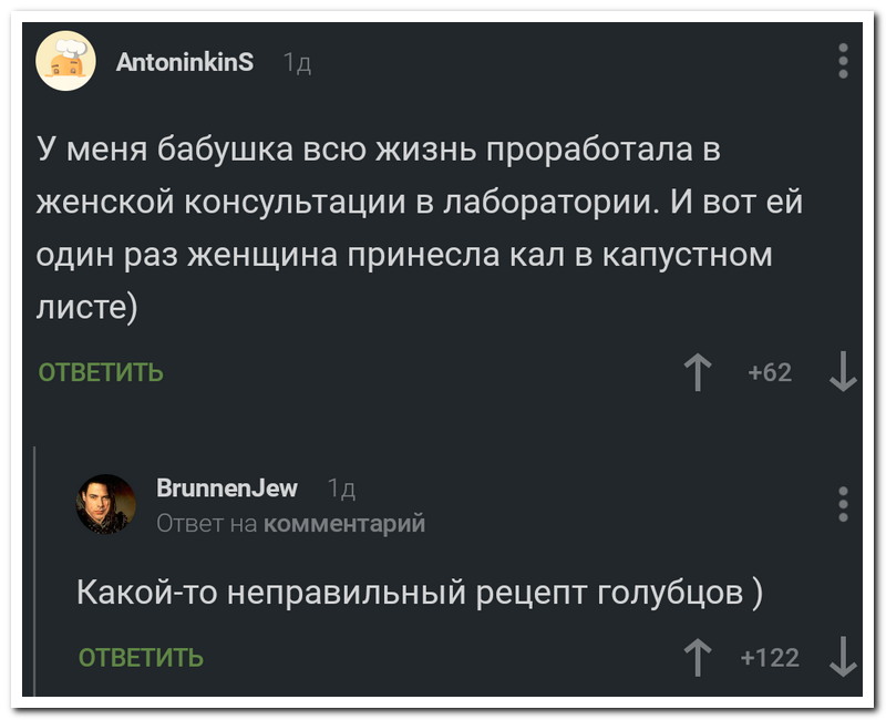 Забавные комментарии из социальных сетей