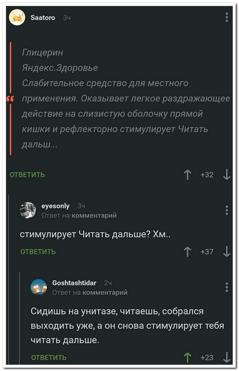 Забавные комментарии из социальных сетей
