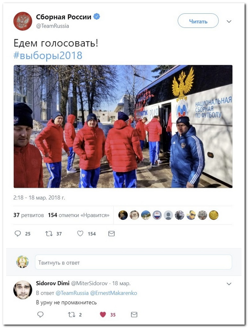 Забавные комментарии из социальных сетей