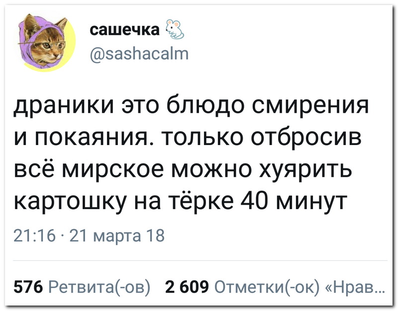 Забавные комментарии из социальных сетей