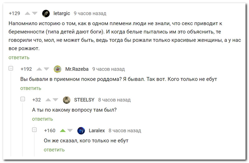 Забавные комментарии из социальных сетей