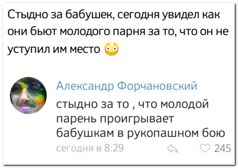 Забавные комментарии из социальных сетей