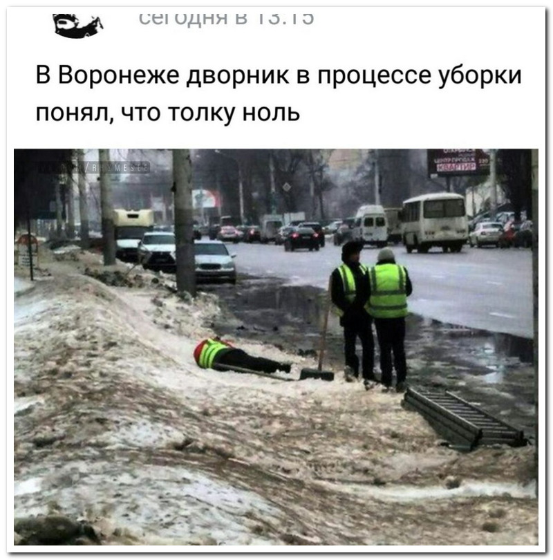 Забавные комментарии из социальных сетей