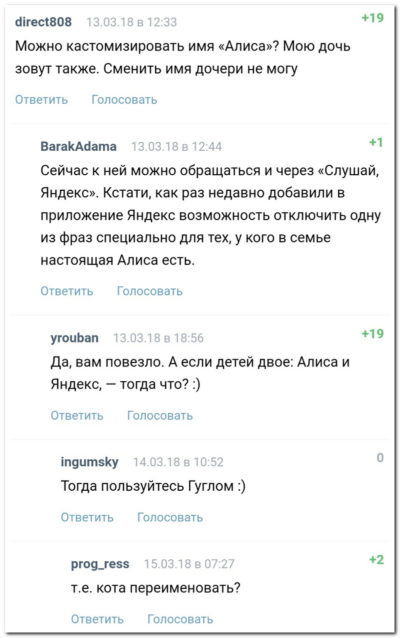 Забавные комментарии из социальных сетей