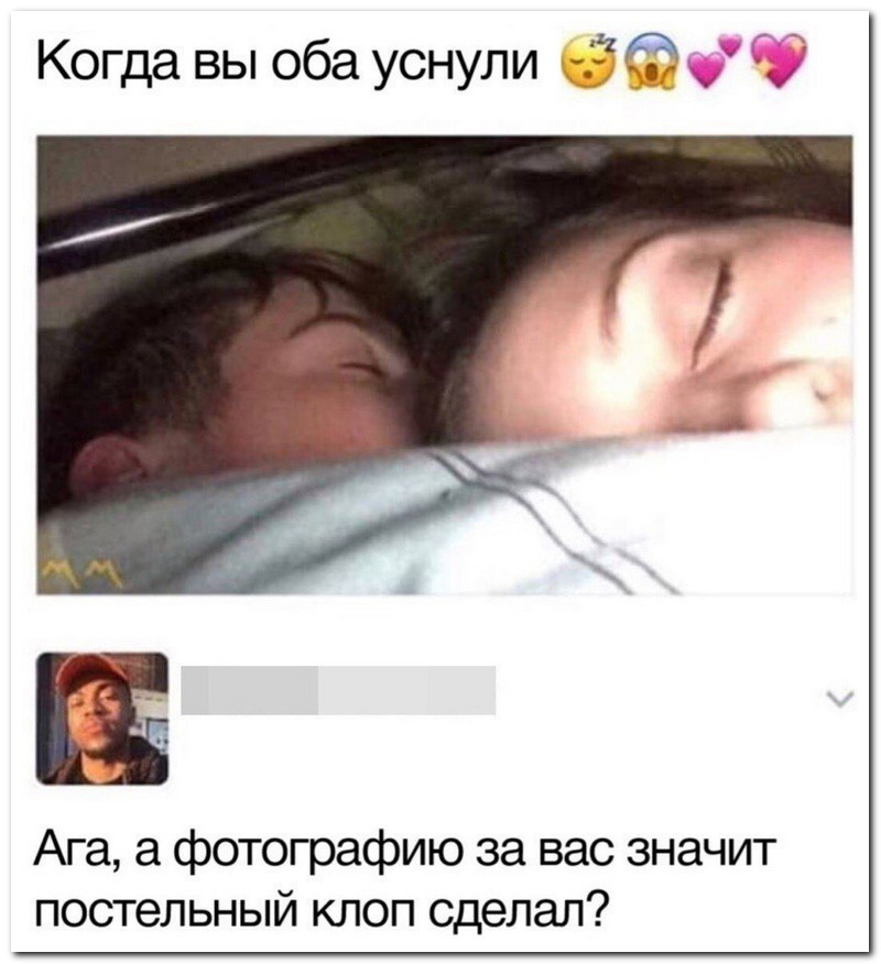 Забавные комментарии из социальных сетей
