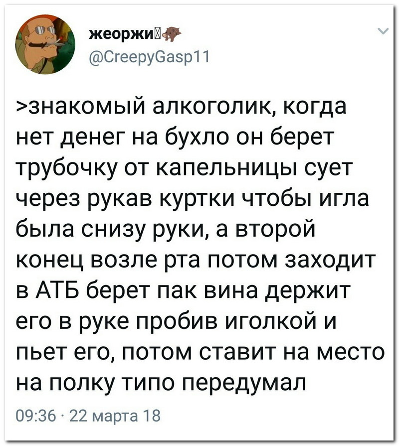 Забавные комментарии из социальных сетей