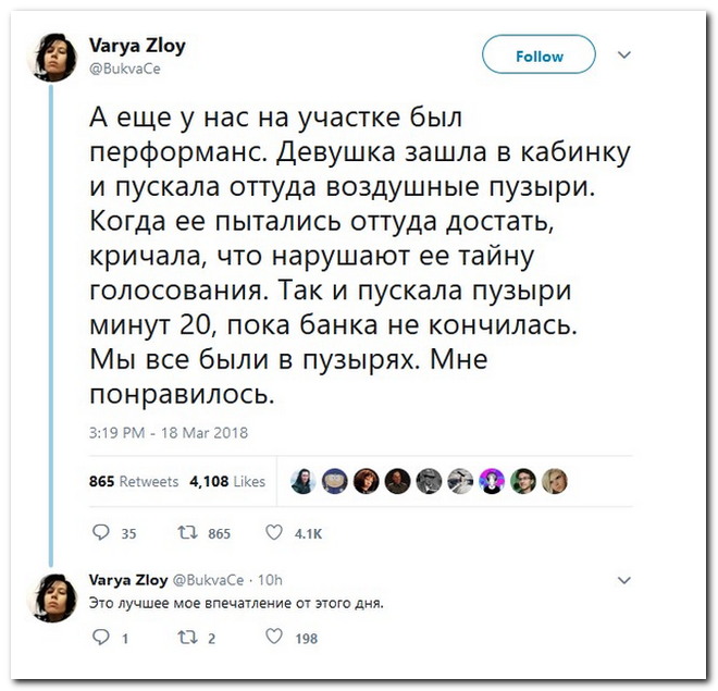 Забавные комментарии из социальных сетей