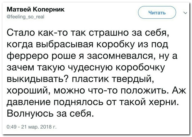 Забавные комментарии из социальных сетей