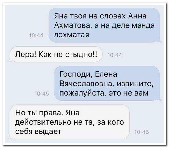 Забавные комментарии из социальных сетей