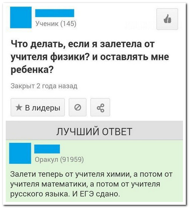 Забавные комментарии из социальных сетей