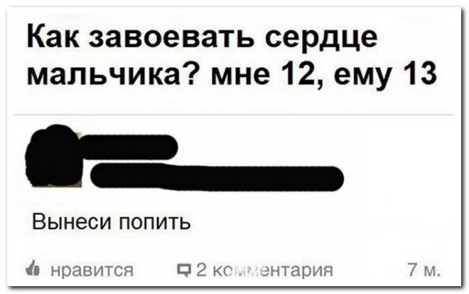Забавные комментарии из социальных сетей