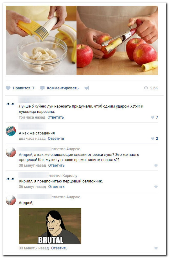 Забавные комментарии из социальных сетей