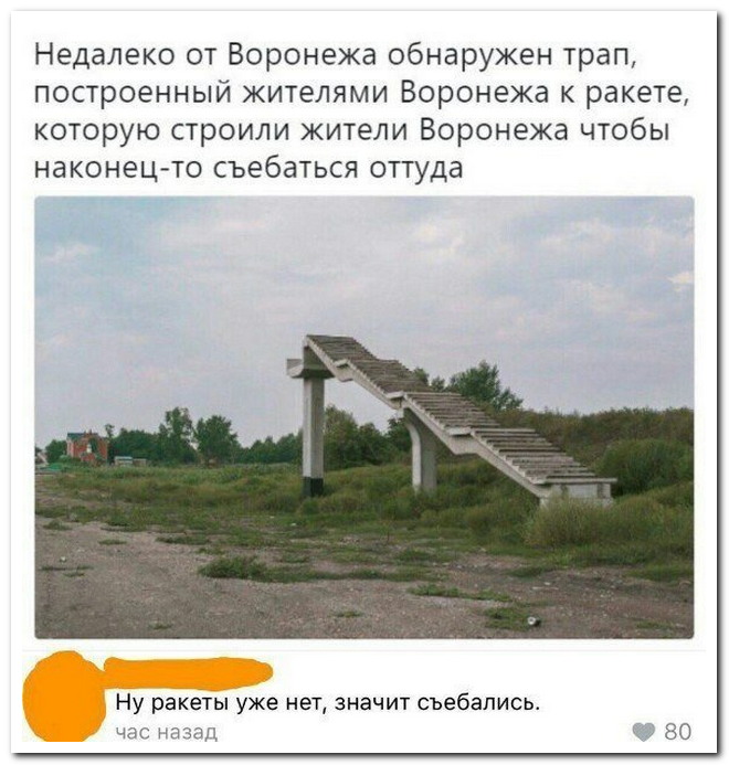 Забавные комментарии из социальных сетей