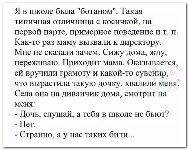 Забавные комментарии из социальных сетей