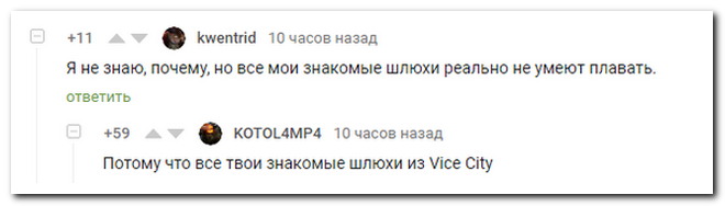 Забавные комментарии из социальных сетей