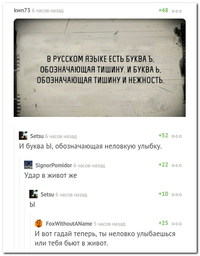 Забавные комментарии из социальных сетей