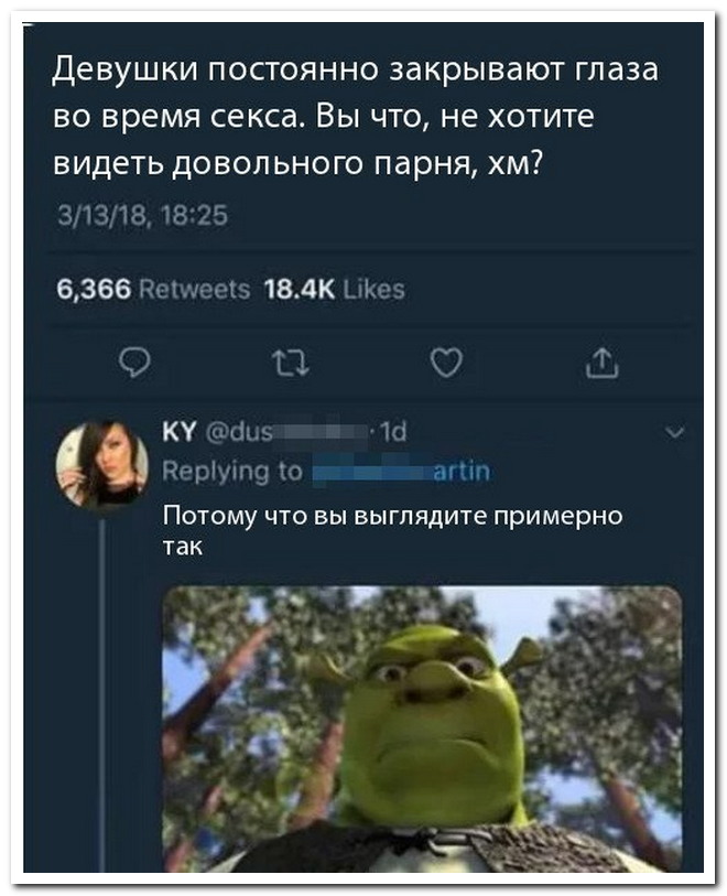 Забавные комментарии из социальных сетей
