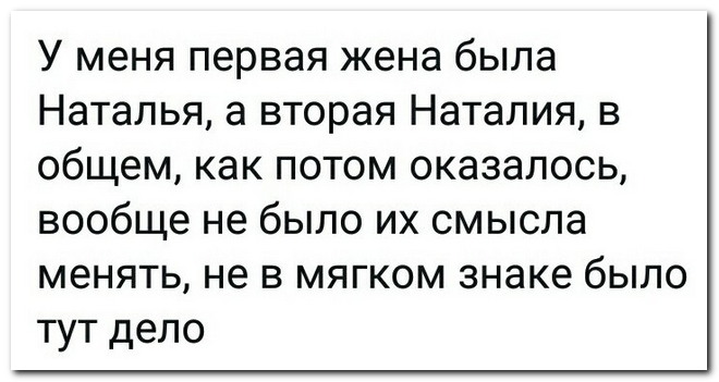Забавные комментарии из социальных сетей