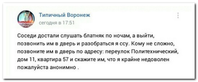 Забавные комментарии из социальных сетей