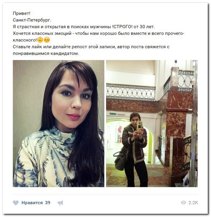 Девушки ищут спонсоров