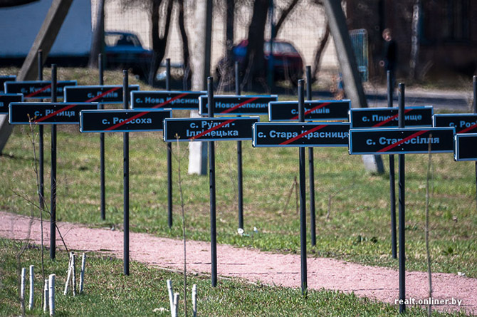 Чернобыль – город, где не будет детей