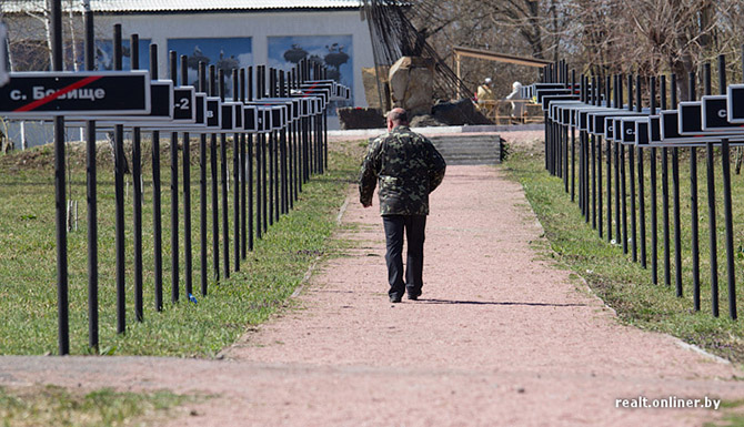 Чернобыль – город, где не будет детей