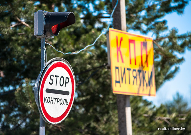 Чернобыль – город, где не будет детей