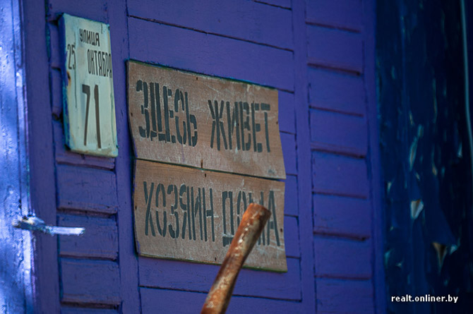 Чернобыль – город, где не будет детей