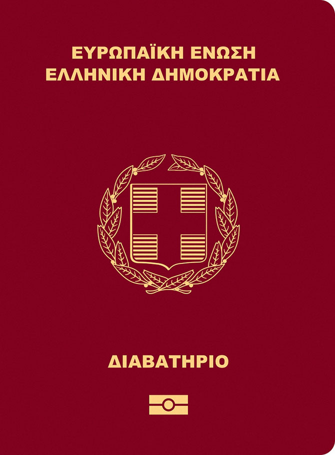 Рейтинг самых сильных паспортов мира