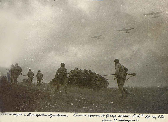 Первый день войны