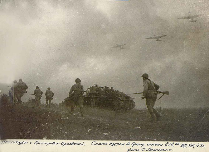 Первый день войны