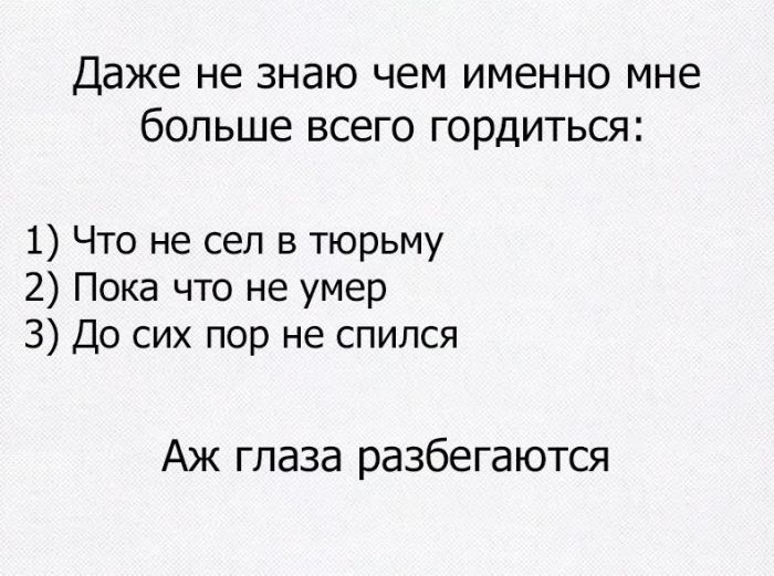 Прикольные картинки
