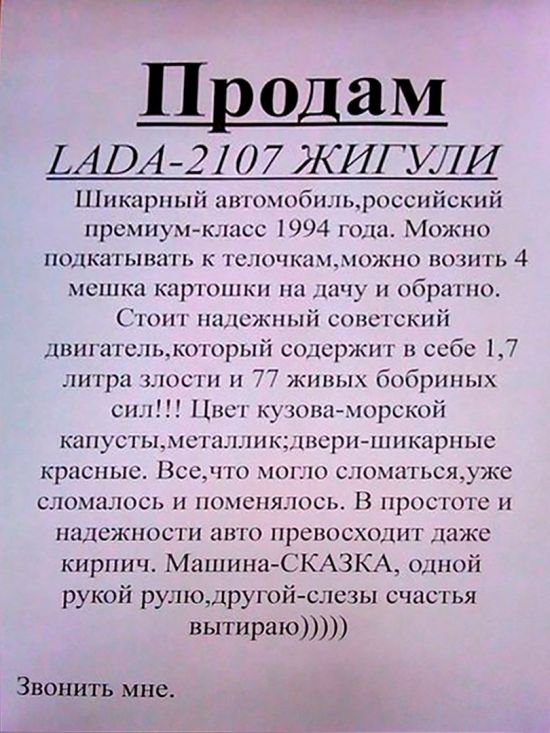 Прикольные картинки