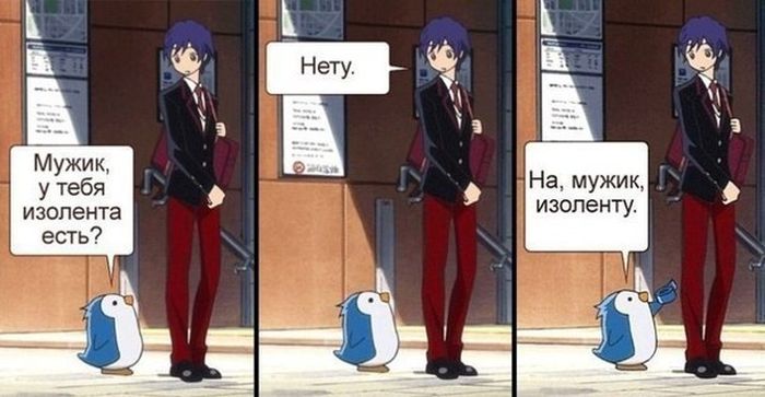 Смешные комиксы