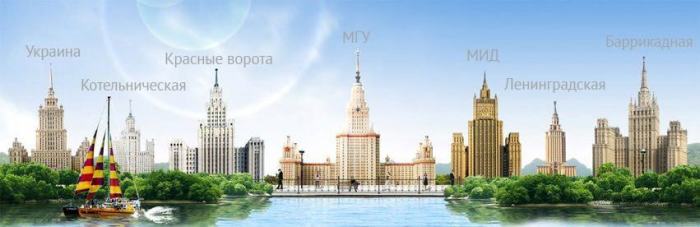 «Семь сестёр»: дома-легенды эпохи Сталина