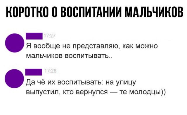 Забавные комментарии из социальныйх сетей