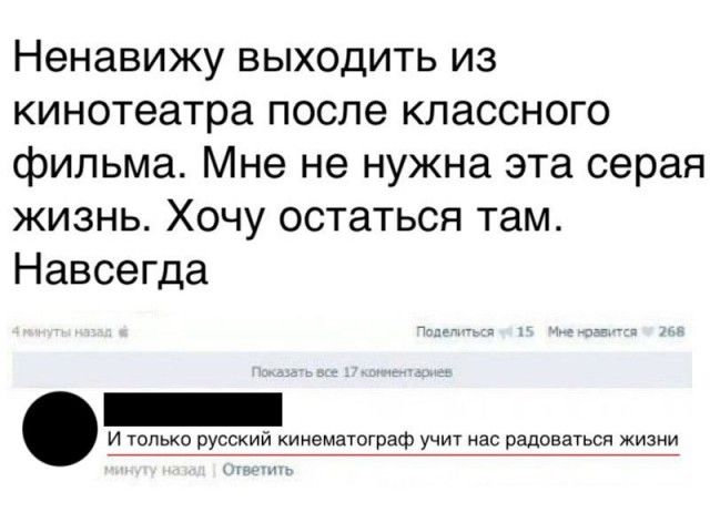 Забавные комментарии из социальныйх сетей