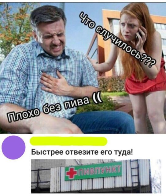 Забавные комментарии из социальныйх сетей