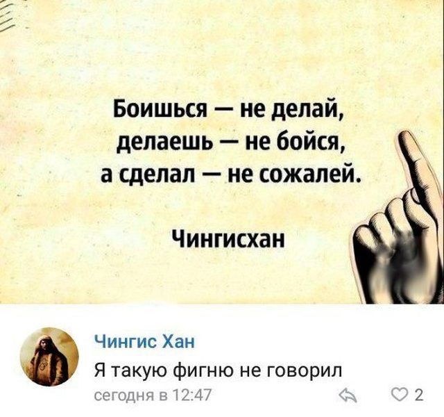 Забавные комментарии из социальныйх сетей