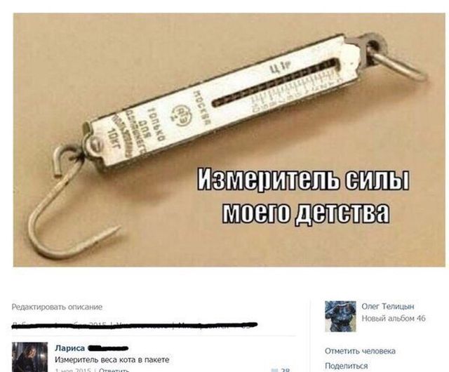 Забавные комментарии из социальныйх сетей