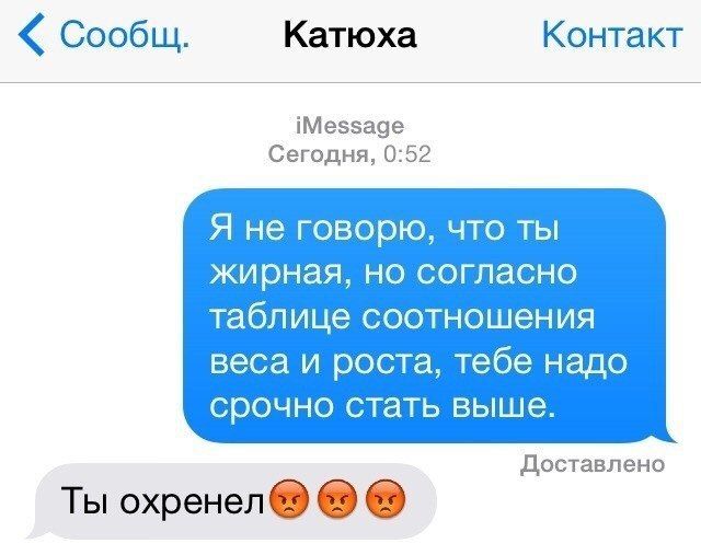 Забавные комментарии из социальныйх сетей