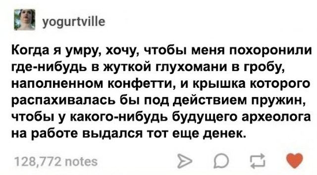 Забавные комментарии из социальныйх сетей