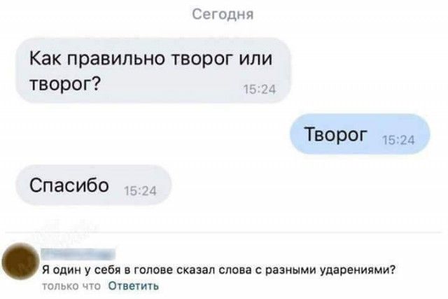 Забавные комментарии из социальныйх сетей