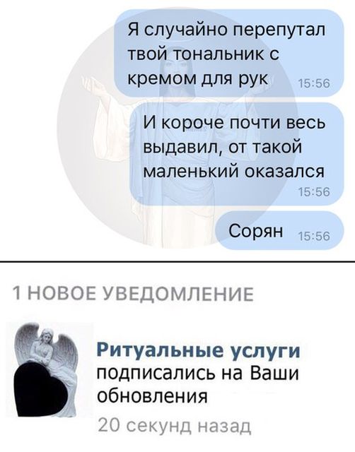 Забавные комментарии из социальныйх сетей