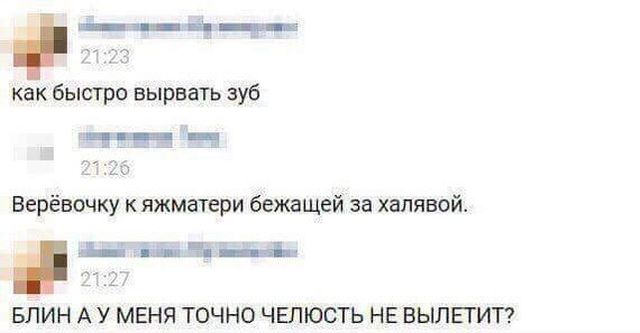 Забавные комментарии из социальныйх сетей