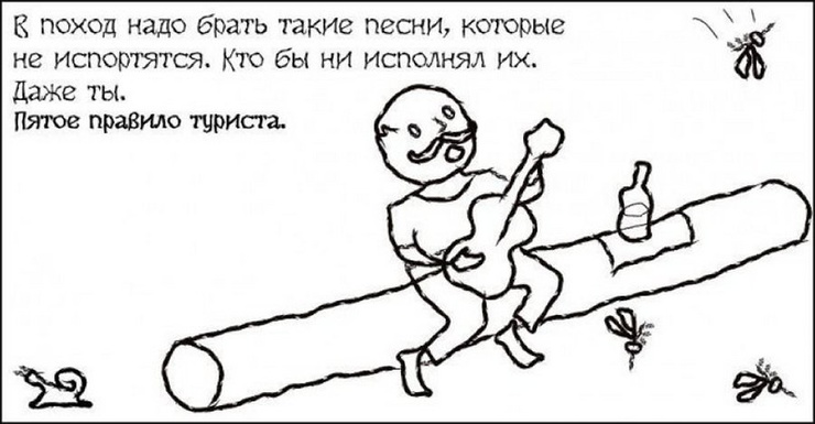 Дикий туристический юмор