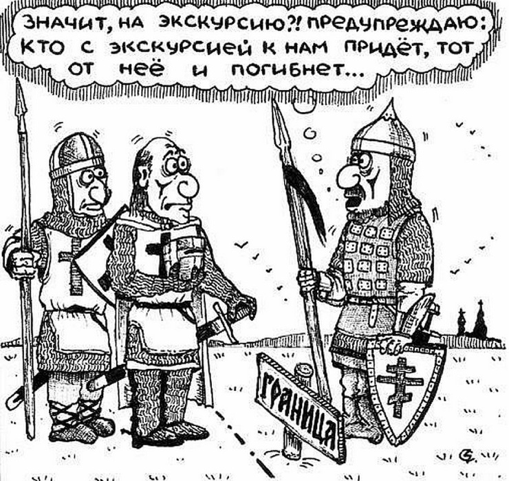 Дикий туристический юмор