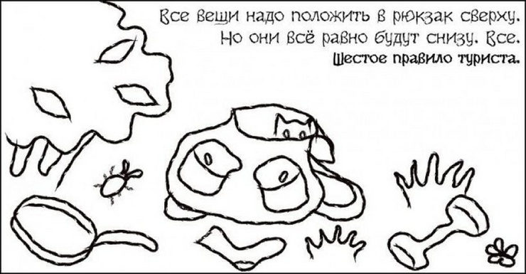 Дикий туристический юмор